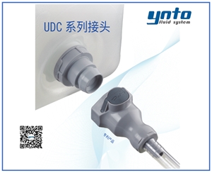 UDC系列接頭，美國(guó)CPC接頭，CPC接頭